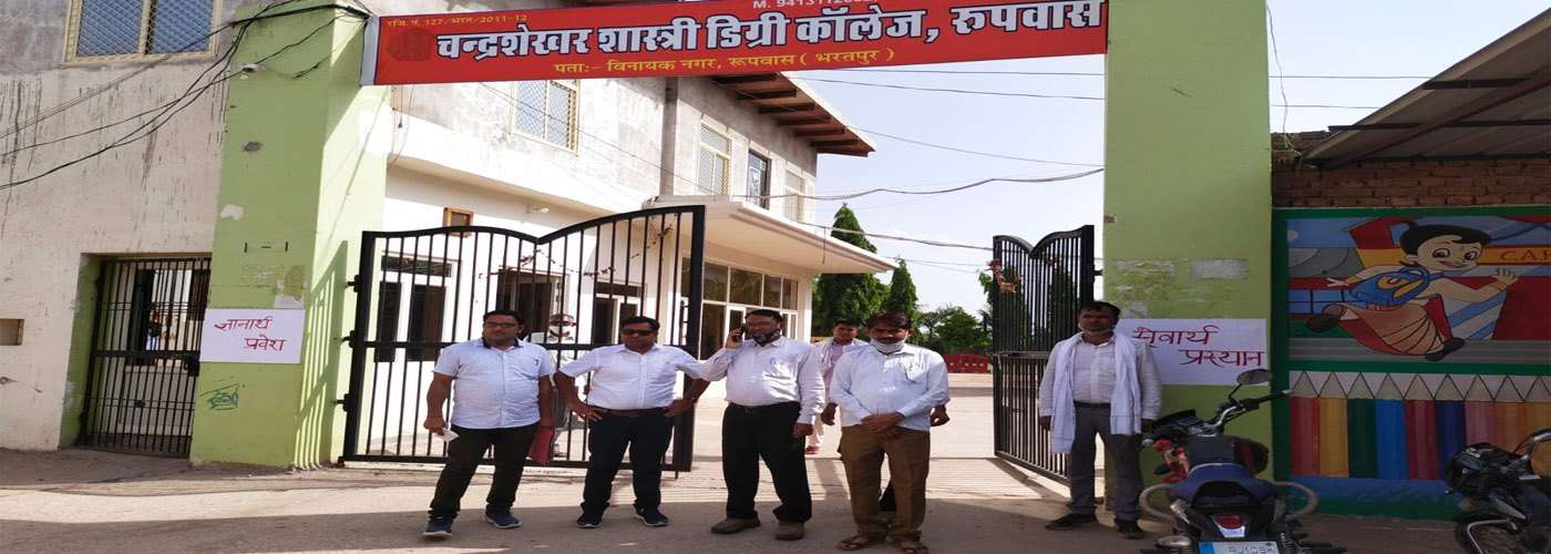 csd college